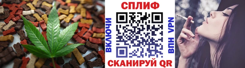 Cannafood конопля  Купить  Аткарск 