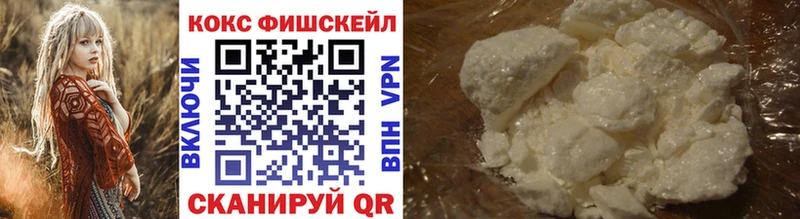COCAIN Колумбийский  Купить где  Аткарск 