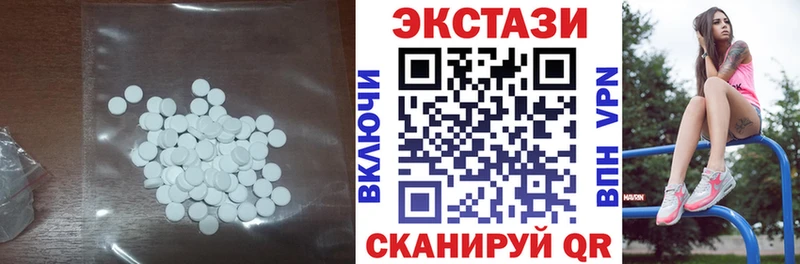 Ecstasy TESLA  Купить где  Аткарск 