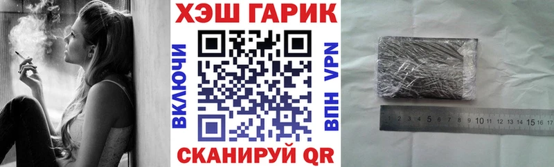ГАШ индика сатива  Купить  Аткарск 