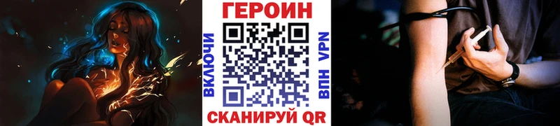Купить  Аткарск  ГЕРОИН гречка 