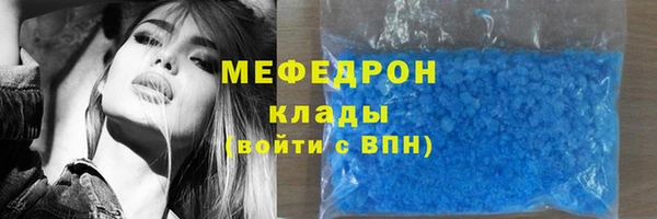 меф Инсар