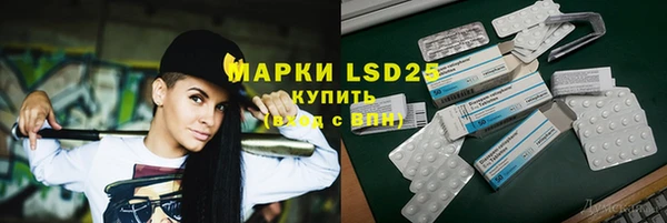 меф Инсар