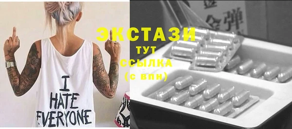 MDMA Иннополис