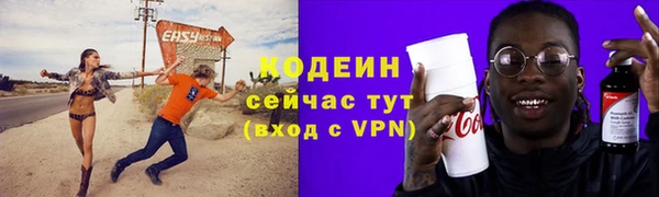 MDMA Иннополис