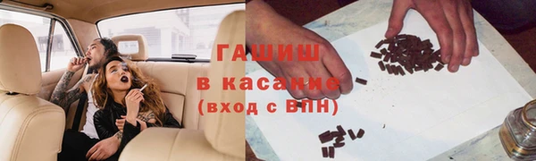 меф Инсар