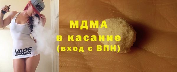 меф Инсар