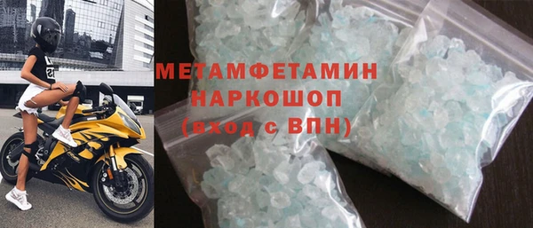 MDMA Иннополис