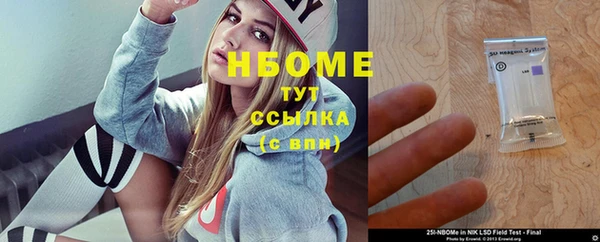 меф Инсар