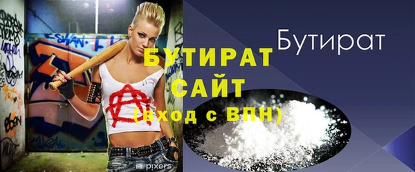 ECSTASY Инта