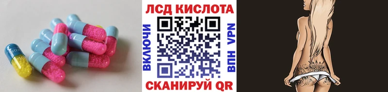 ЛСД экстази кислота  Купить где  Аткарск 