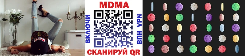 Купить  Аткарск  МДМА молли 