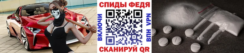 Купить где  Аткарск  Метамфетамин Декстрометамфетамин 99.9% 