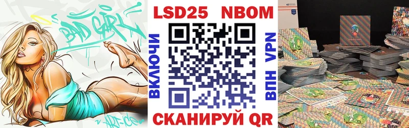 Марки NBOMe 1,5мг  Купить закладки  Аткарск 